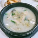 남항진순대국밥