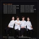 제14회 피아노 정기연주회 이미지