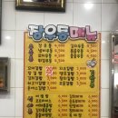 장우동 삼방점(배달) 이미지