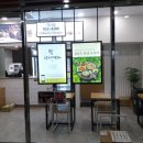 본도시락 연산점 이미지