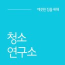 기프트 연구소