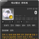 마시멜로 PC방 이미지