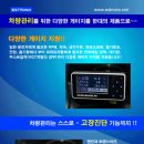 다이어 게이지 공동구매 진행합니다.(10/13~24) 이미지