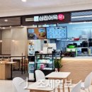 삼진어묵당부산서부시외버스