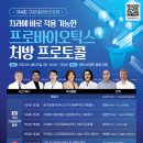 사과나무약국 이미지