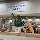 호야만두간칼국수 이미지