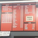 만자반점 이미지