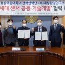지역사회발전연구소
