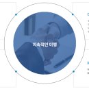삼신엔지니어링 이미지