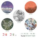 향교길68