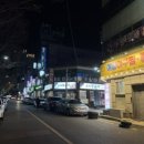 인생극장쪽갈비목포하당점 이미지