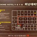어썸무인텔1 네이버블로그