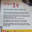 진하한우직판장 이미지