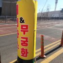 베리타스&무궁화 - 김제시 동서로 177 | 베리타스&무궁화