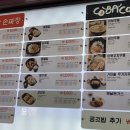 여주(강릉)휴게소[코바코] 이미지