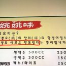 착한튀김