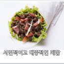 아비케밥(Abi Kebab)