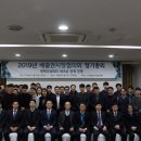 한국안전기술 사단법인