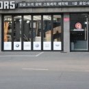 제이나인모터스(J9MOTORS) 이미지