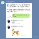 [은하수 다방] 카톡 하나로도 잘 놀아요 (BGM 有) 이미지