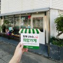 파파쿠치나 이미지