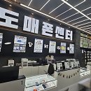 뚜레쥬르 평택용죽점 | 드디어 나도 핸드폰 바꿨다! 평택 휴대폰성지 다녀온 썰
