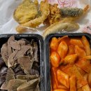 회목안어린이공원 | 경기 군포 삼촌스토리ㅣ산본시장 떡볶이 맛집