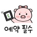 처가집한방옻닭오리 이미지