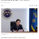 [속보]李대통령, 농식품부 차관 직권면직 이미지