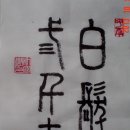삼천장