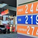 원대로주유소 네이버블로그