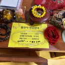 아리가온 | [봉천역] 2026년 인생 첫 신점 보고 온 후기 (소름주의) | '월선사 천신선녀' 관악구 점집