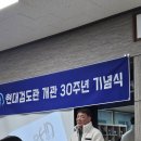 현대검도관 이미지