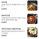 동경규동김포