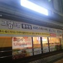 ㈜봉천 한국일보
