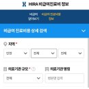 아이조은행복쑥쑥소아청소년과의원 이미지