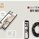 두정대림아크로텔 이미지