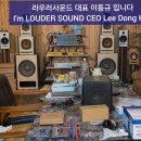 현대카오디오 - 중구 명덕로35길 80 | 현대카오디오