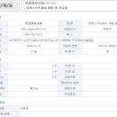 우경산업 이미지