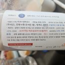 농업회사법인 (주)담은