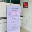 정선한의원 | 서울 강서구 실내 가볼만한 곳 허준박물관 주차 체험후기