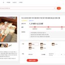 #48 1688 연동 구매대행 플랫폼 DCBUY 디씨바이