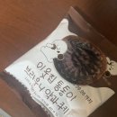 아라쭈꾸미송정점 이미지