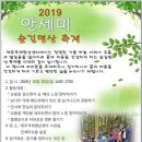 길명 이미지