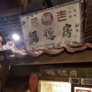 한국근현대사박물관 이미지