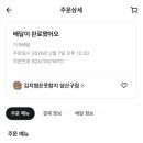 김치찜은못참지성산구점