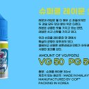 이문수퍼