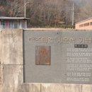 태안사 야영장 이미지