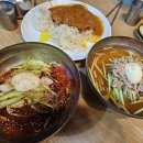 거제냉밀면 네이버블로그