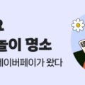24시 대천주유소 이미지